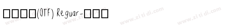 微软雅黑(OTF) Reguar字体转换